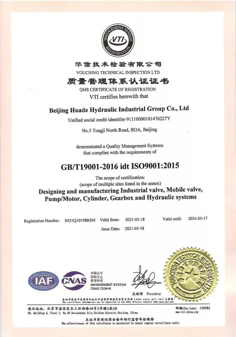 ISO14001 Environmental Certificate